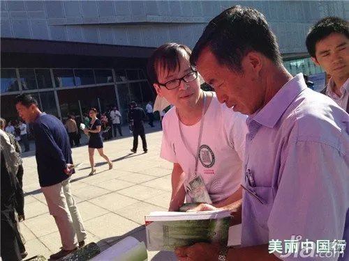 “美丽中国”行营口启动仪式暨幸福MALL峰会隆重开幕