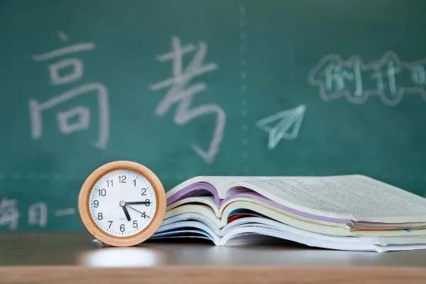 高中会考考生号怎么查询