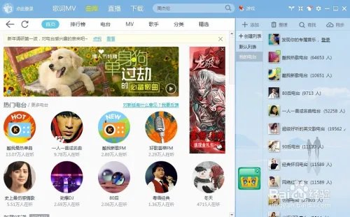 酷我k歌怎么用