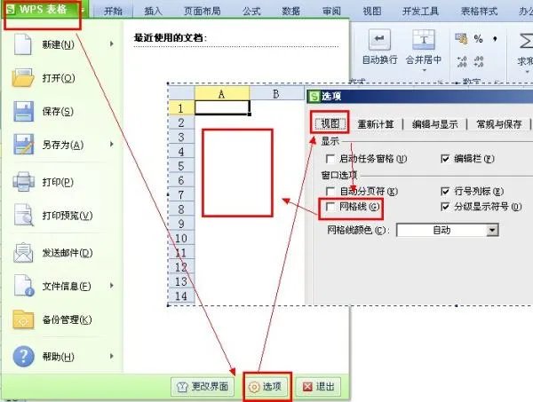 纵横线怎么看