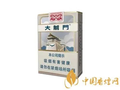 2020年大前门香烟多少钱 大前门香烟价格图表一览