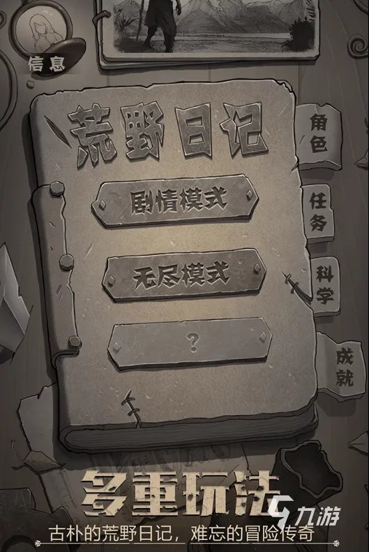 多人联机拆家的游戏有哪些 好玩的可以多人拆家的合集游戏推荐2021