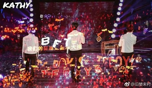 TFBOYS四周年怎么了?