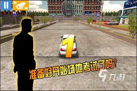2022好玩的汽车模拟器游戏手机版 汽车模拟游戏排行榜