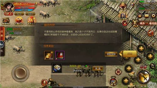 真正不充钱的传奇手游推荐 平民也能玩