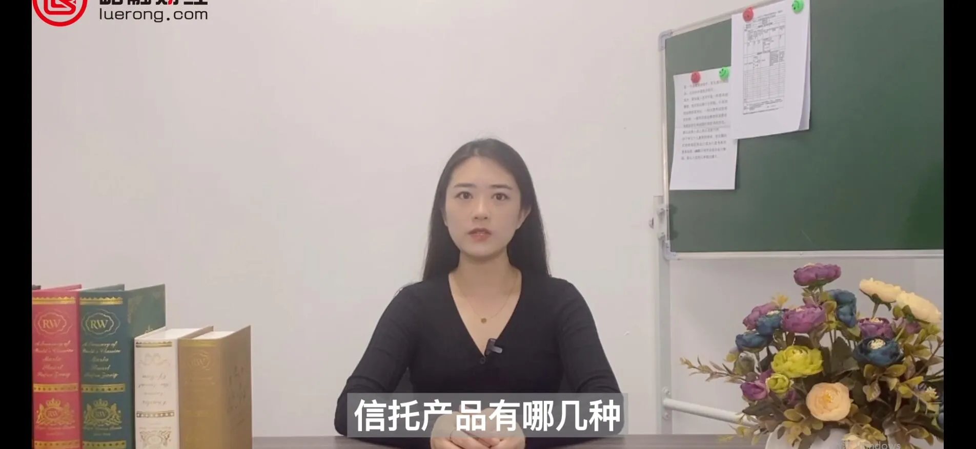什么是信托产品,信托产品有哪几种