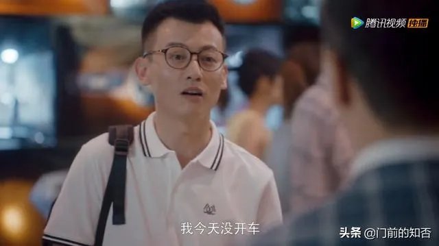 《安家》里季明亮这个角色是不是很有问题?为什么985评价他“水很深”?
