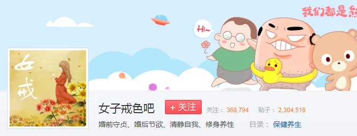 女性自己“动手”,会破坏处女膜吗?别害羞,正确认识很关键
