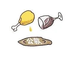 八项规定表情包有哪些?八项规定表情包有含义?
