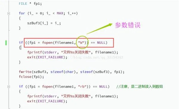 怎么解决debug assertion failed