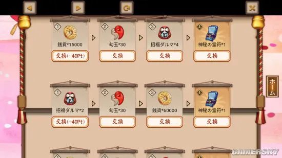阴阳师日服与国服有什么不同 日服玩家体验评测分享