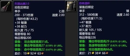 魔兽世界wlk美酒节奖励有哪些