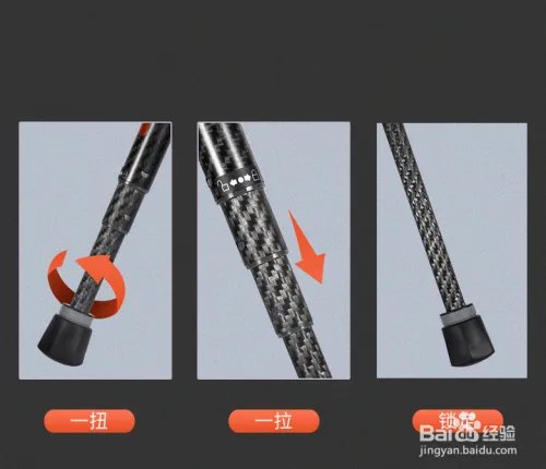 三脚架怎么用?