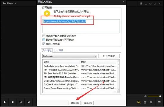 potplayer官网最新版