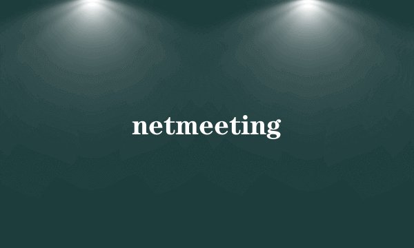 netmeeting