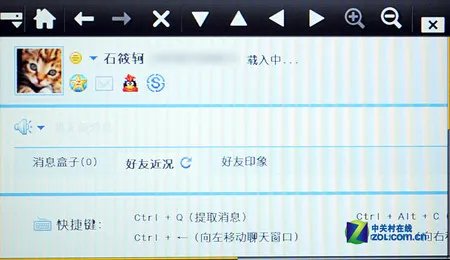 WiFi功能实测:看网页+聊QQ