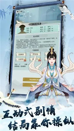 2020好玩的经典mud文字游戏推荐 纯文字更易懂