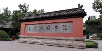 包拯是怎么死的?包拯的死因是什么?
