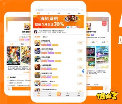 游戏盒子排行榜第一 十大手机游戏盒子排行榜