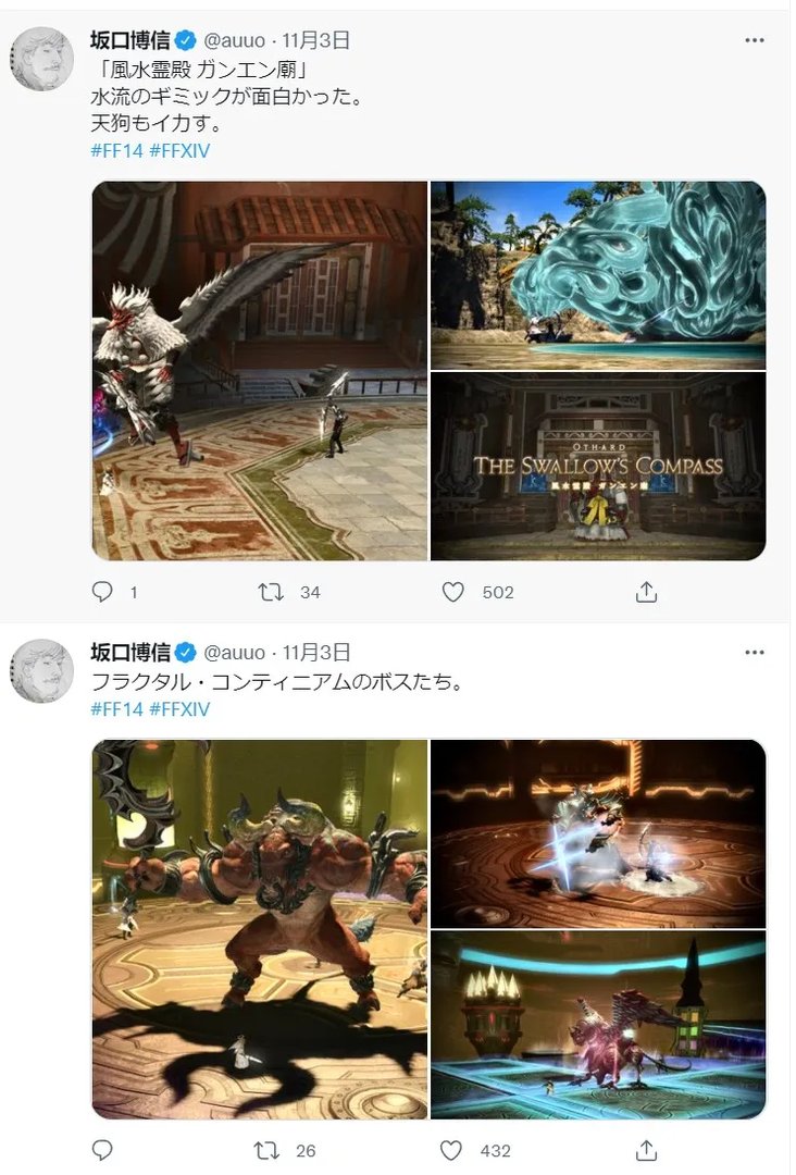 逛了《最终幻想》之父的“QQ空间”,我不敢说自己是肝帝了
