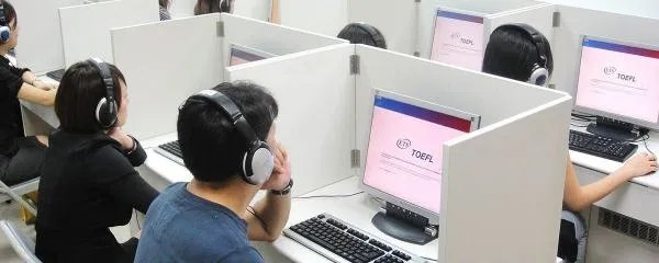 2017年托福考试报名费用是多少?