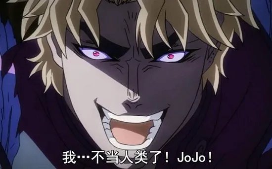 平角裤平角裤jojo梗