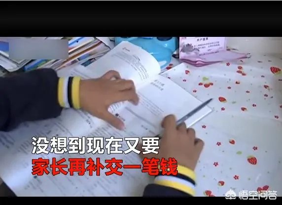 初中生13件校服收了2300元,你认为这样合适吗?