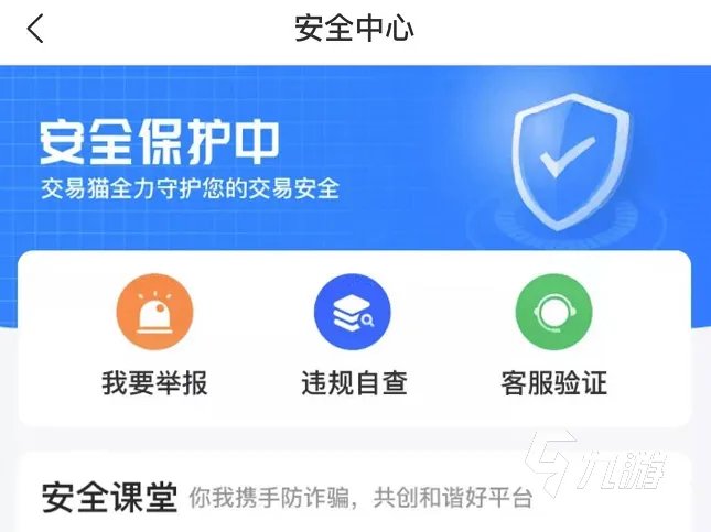 航海王燃烧意志卖号靠谱吗 正规卖号app分享