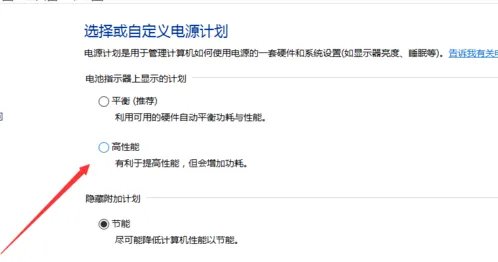 电脑fps低解决方法