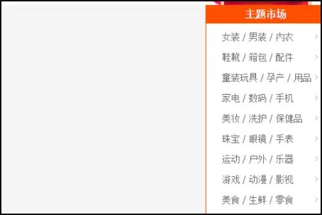 淘宝举报中心官网