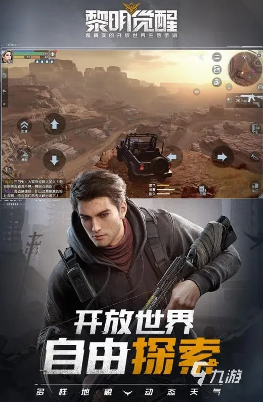 多人联机拆家的游戏有哪些 好玩的可以多人拆家的合集游戏推荐2021