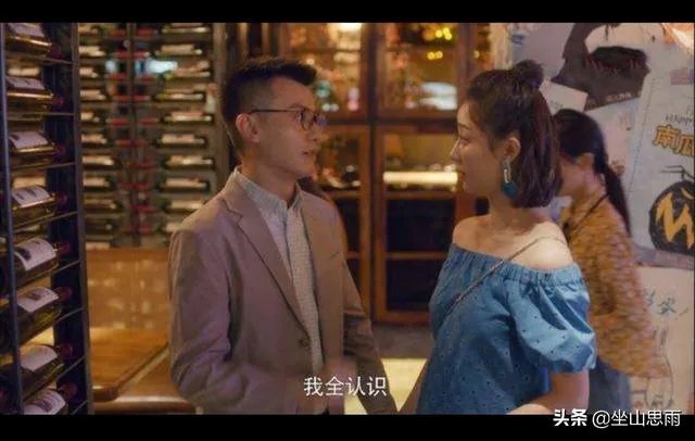 《安家》里季明亮这个角色是不是很有问题?为什么985评价他“水很深”?