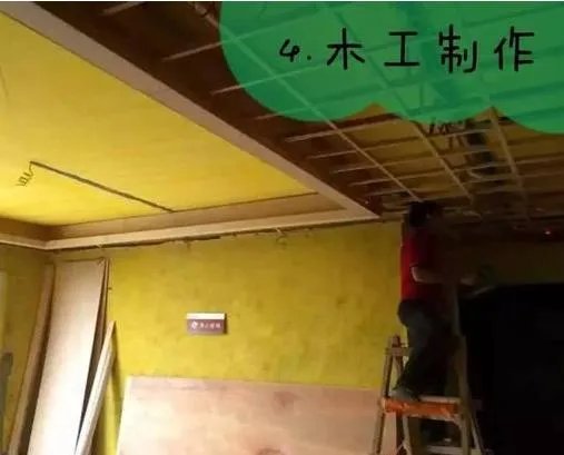 新房装修全流程!!!