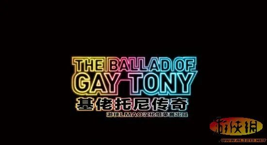 《侠盗猎车手4:自由城之章》完整汉化版发布