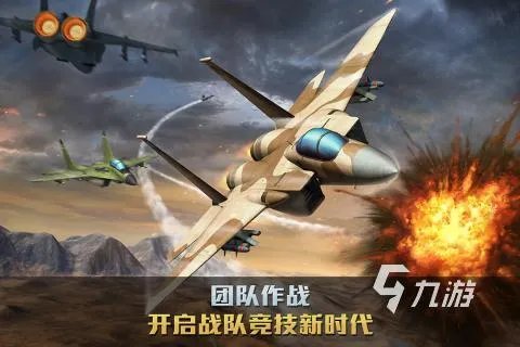 2022模拟飞机游戏大全 好玩的开飞机游戏推荐