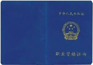 中式烹调师