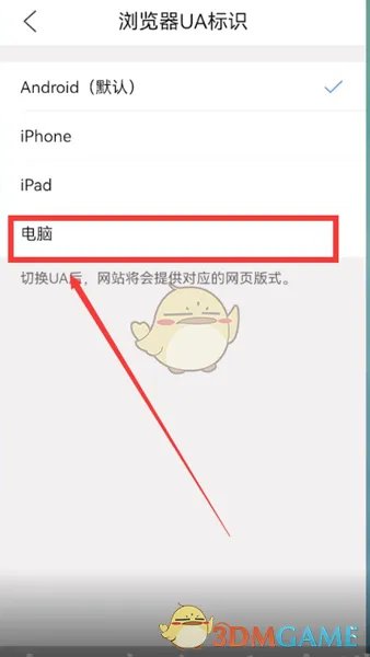 《QQ浏览器》网页版入口
