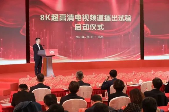 全球首次!央视春晚将通过8K超高清电视频道进行直播!
