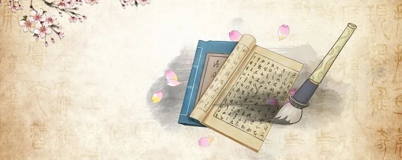 天公打一成语