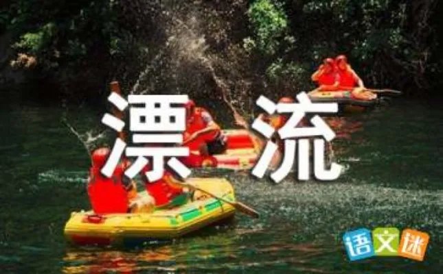 鲁滨孙漂流记主要内容是什么