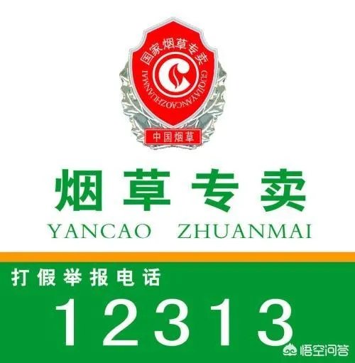 烟草公司招聘条件及待遇如何?好进吗?