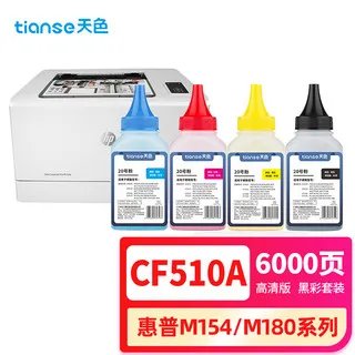 硒鼓墨盒价格
