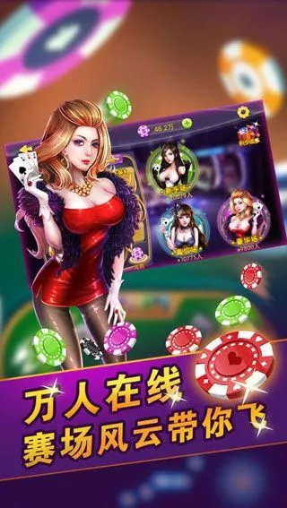 赚钱的棋牌游戏推荐 2018好玩的棋牌类游戏盘点