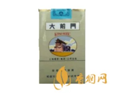 2020年大前门香烟多少钱 大前门香烟价格图表一览