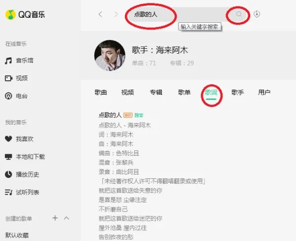 天都快亮了你又一夜无眠是什么歌?