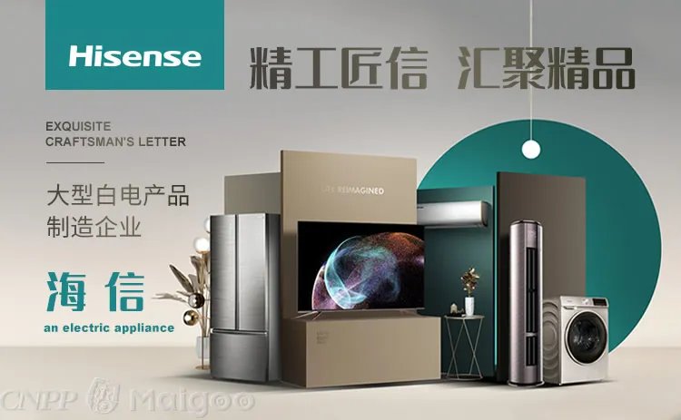 品牌榜:2023年洗衣机十大品牌排行榜 投票结果公布【新】