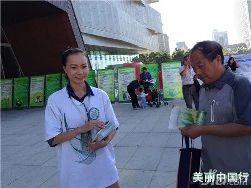 “美丽中国”行营口启动仪式暨幸福MALL峰会隆重开幕