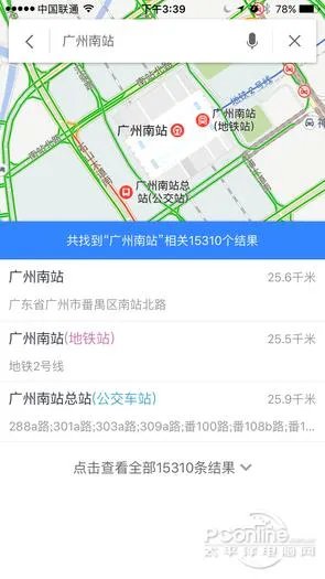 目前国内哪个导航软件比较准确,如百度地图,高德地图?