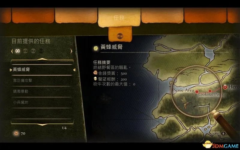 神鬼寓言:周年纪念版 图文全攻略 系统教程及全流程