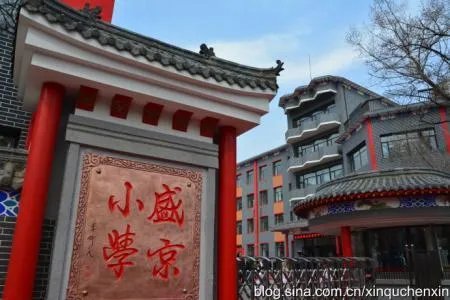 沈阳为什么不成立盛京大学?